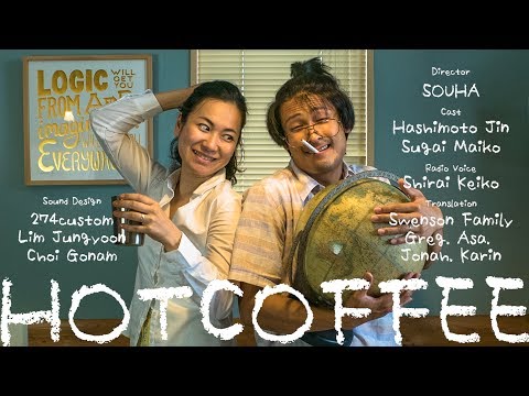 &quot;Hot Coffee&quot; My Rode Reel 2017